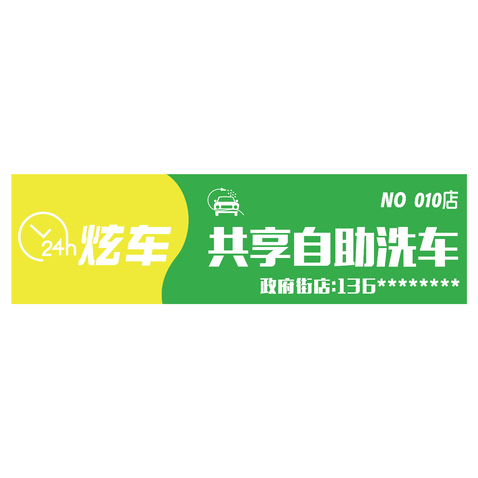 门头设计logo设计