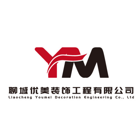 聊城优美装饰工程有限公司logo设计