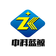 中科藍(lán)鯨