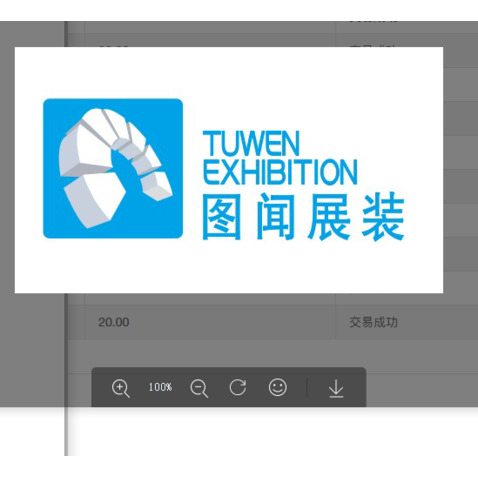 图闻展装logo设计