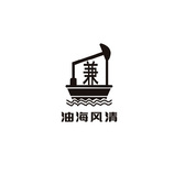 油海风清logo设计