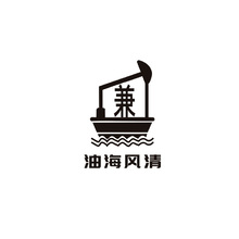 油海風清logo設計