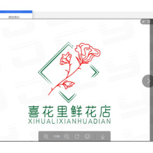 喜花里鮮花店