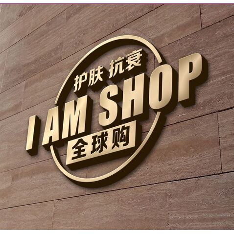 I AM SHOPlogo设计