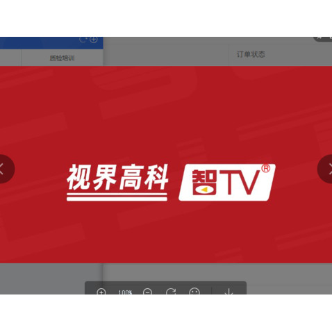 智TVlogo设计