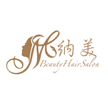 纳美·Beauty HairSalon