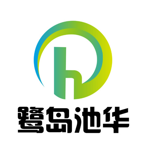 鹭岛池华logo设计