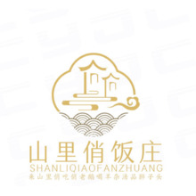 山里俏飯莊