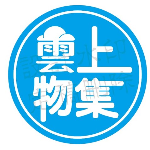 电商logo设计