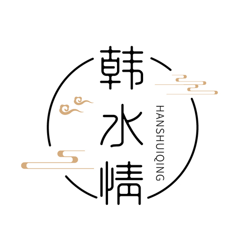 韩水情logo设计