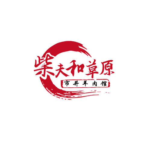 市井羊肉馆logo设计