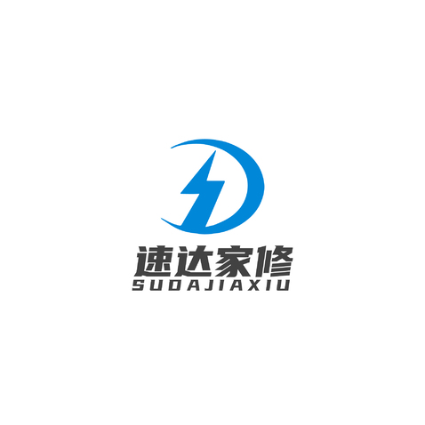 速达家修logo设计