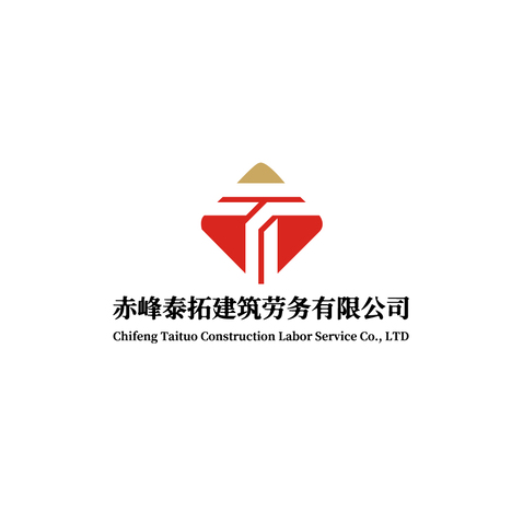 赤峰泰拓建筑劳务有限公司logo设计