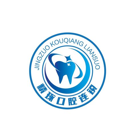 精琢口腔连锁logo设计