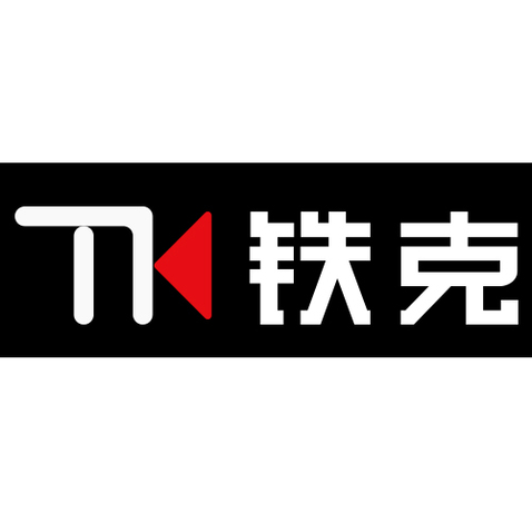 铁克logo设计