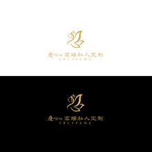 慶 高端私人定制