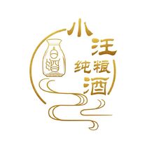 小汪純糧酒