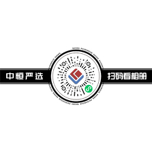 中恒嚴選