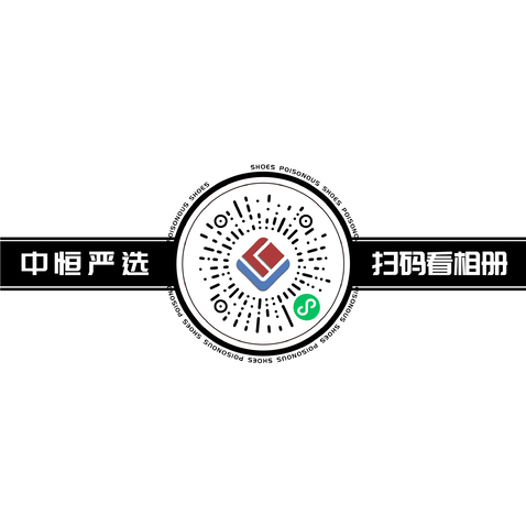 中恒严选logo设计