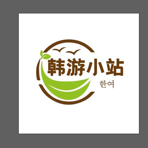 韩游小站logo设计