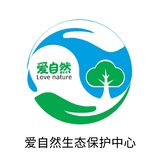 永州市冷水滩区爱自然生态保护中心