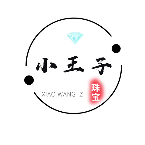 小王子珠宝logo设计