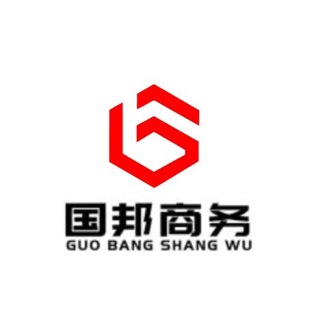 大理市国邦商务有限公司logo设计