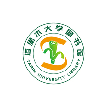 塔里木大学图书馆