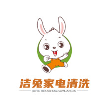 洁兔