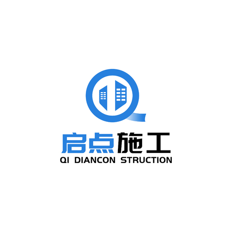 启点施工logo设计