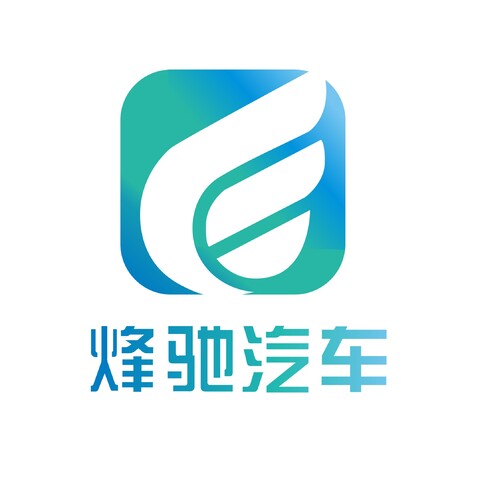 烽驰汽车logo设计