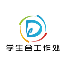 學生會工作處