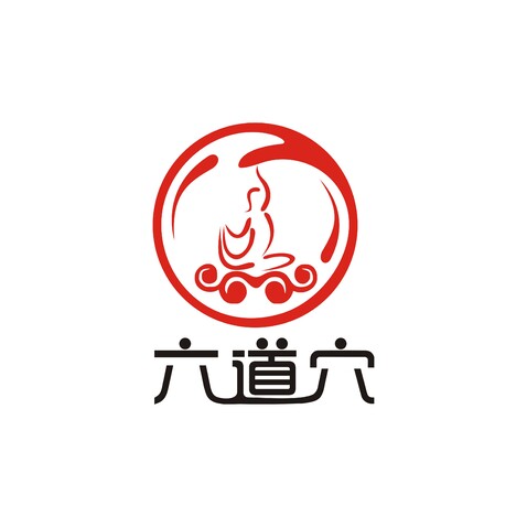 六道穴logo设计