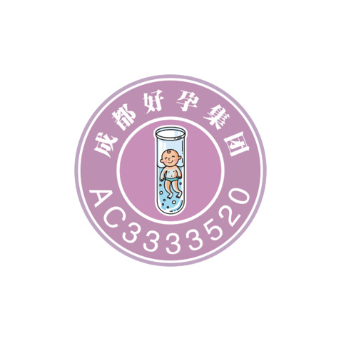 成都好孕集团logo设计