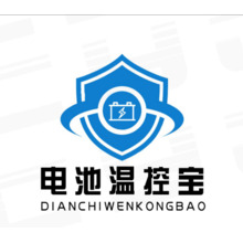 電池溫控寶