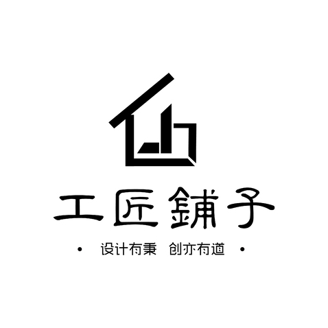 工匠铺子logo设计