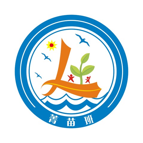 菁苗班l(xiāng)ogo設(shè)計(jì)