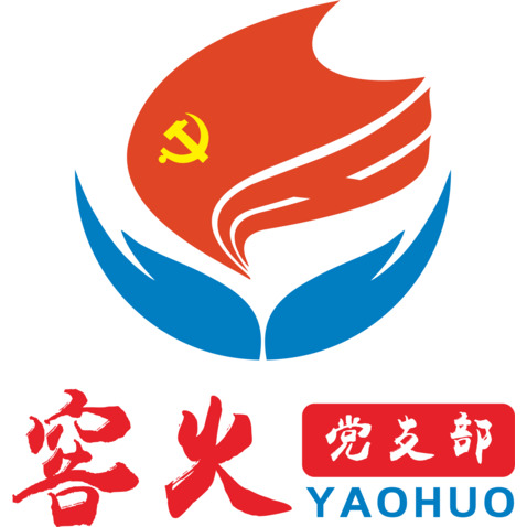 窑火logo设计