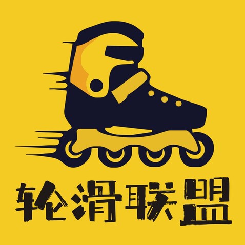 轮滑联盟logo设计