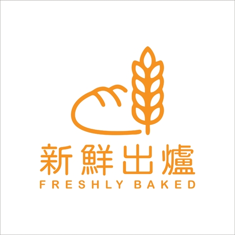 新鮮出爐logo设计