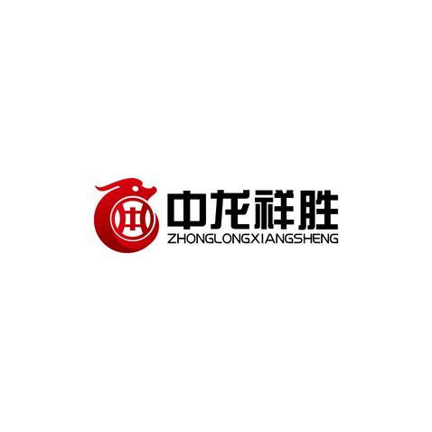 中龙祥胜logo设计