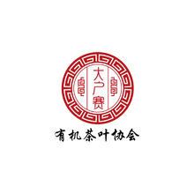 大戶賽有機茶葉協會