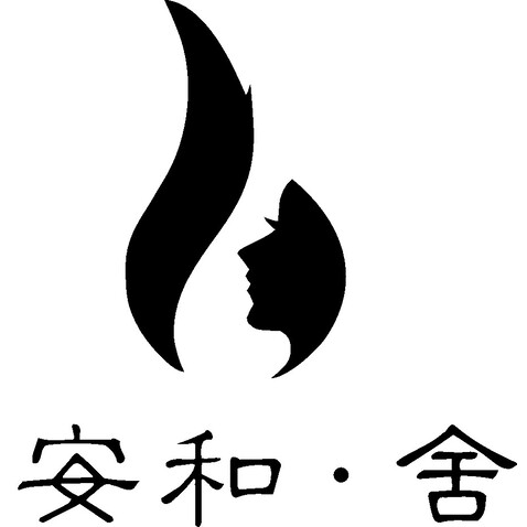 安和舍logo设计