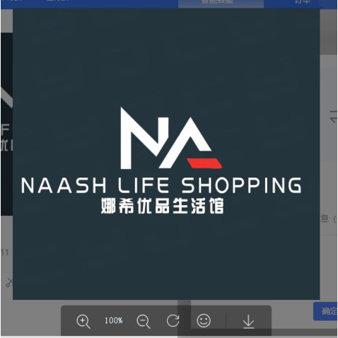 娜希优品生活馆logo设计