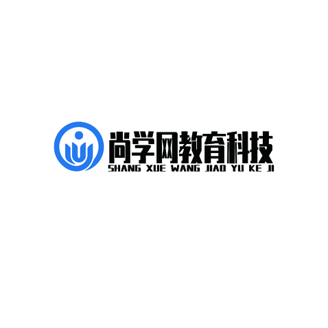 武汉尚学网教育科技有限公司logo设计