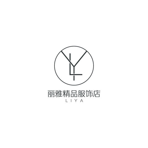 丽雅精品服饰logo设计