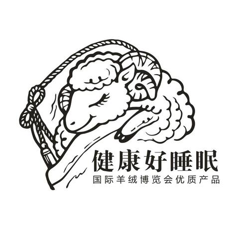 健康好睡眠logo设计