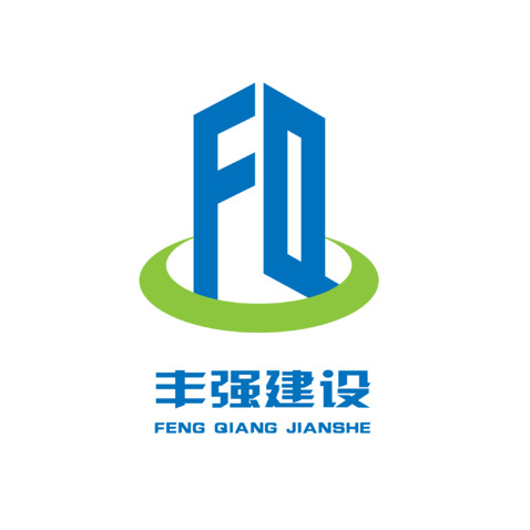 浙江丰强建设logo设计