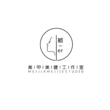 穎er美甲美睫工作室