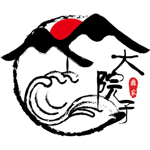 彝家大院子logo设计